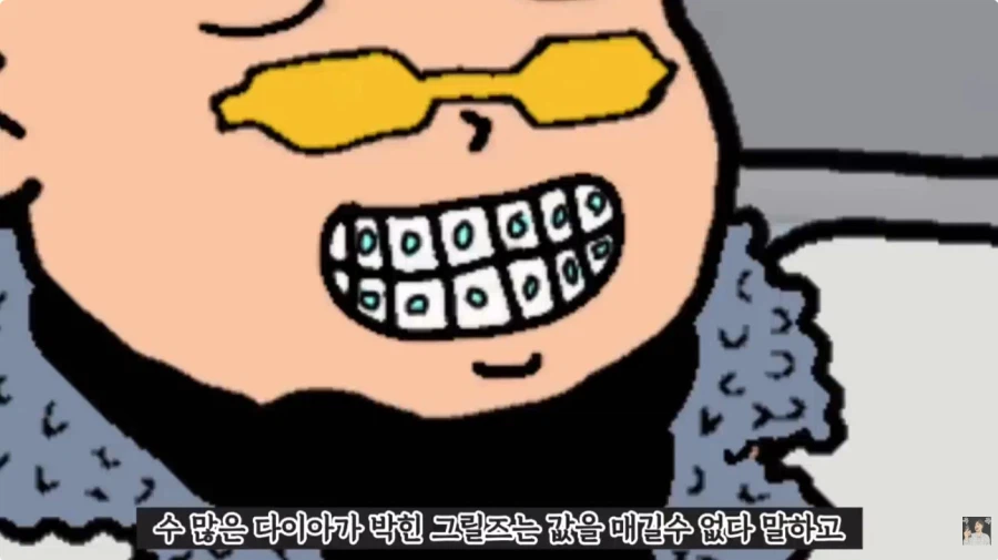 검정고무신-역 보릿고개 편_19.webp