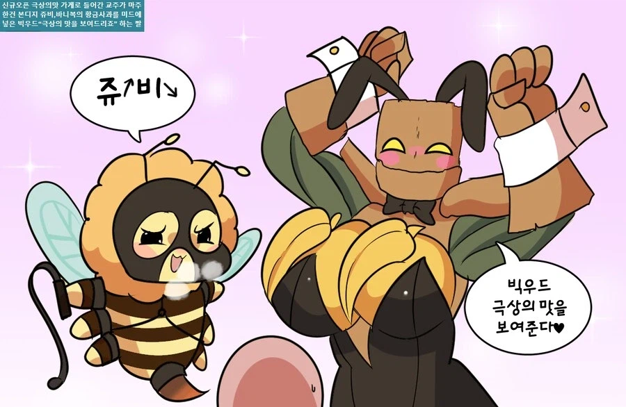 트릭컬)개변태 착정 바니걸_2.webp