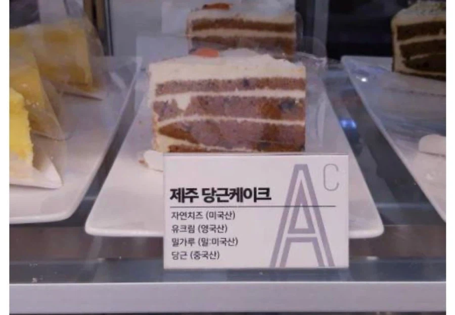 제주도 명물 디저트_1.webp