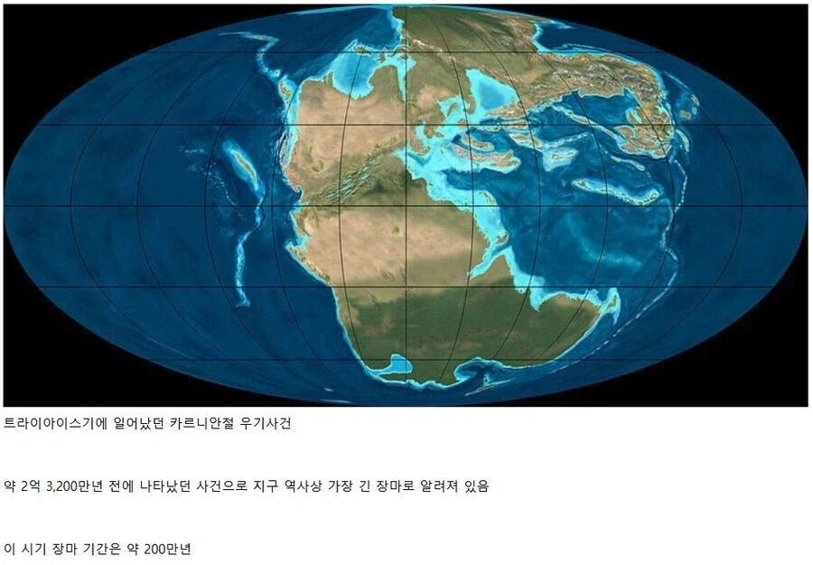 지구 역사상 가장 긴 장마 .jpg_1.webp