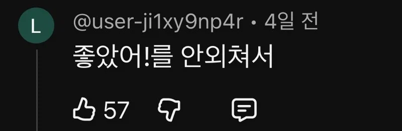 콘푸로스트 사기죄 성립 가능?_2.webp