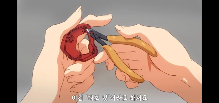 분명 그렇게 해버리면 헐렁해지죠, 다만_1.webp