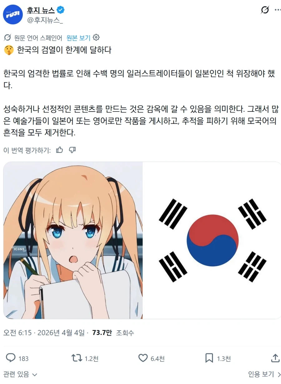 정말 뜬금없지만 갑자기 주목받고있는 한국 서브컬쳐업계.jpg_1.webp