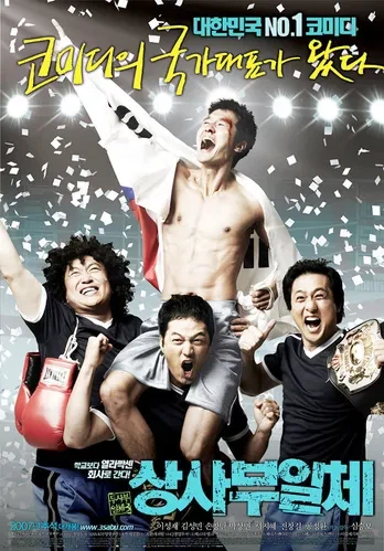 의외로 2편까지는 다들 아는 영화_3.webp