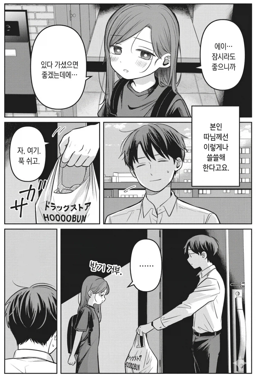 연애편지와 13살 여배우 이거 스릴러물 맞지 않냐_1.webp