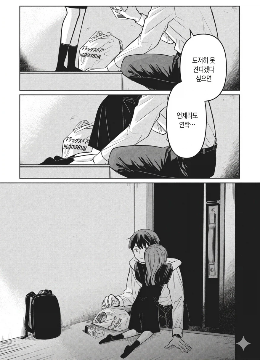 연애편지와 13살 여배우 이거 스릴러물 맞지 않냐_3.webp