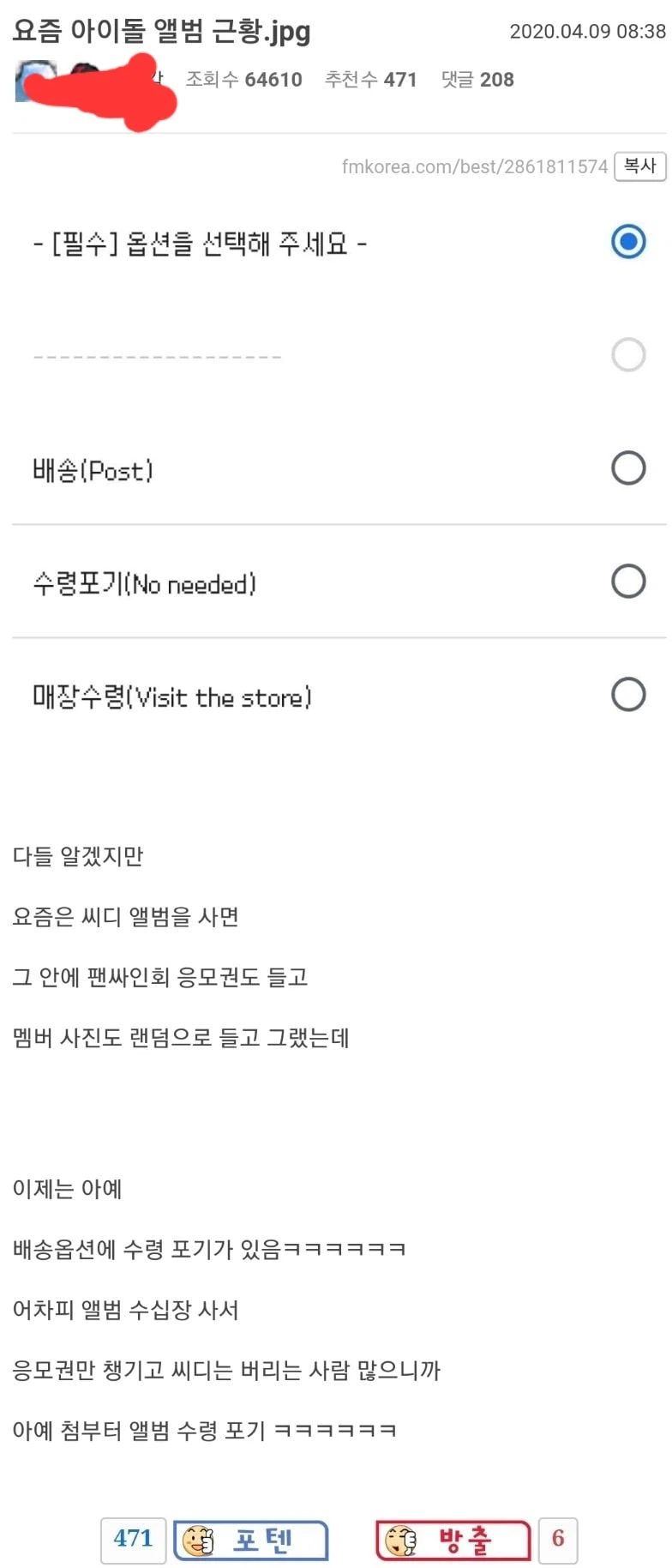 의외로 들여온지 오래된 옵션_1.webp