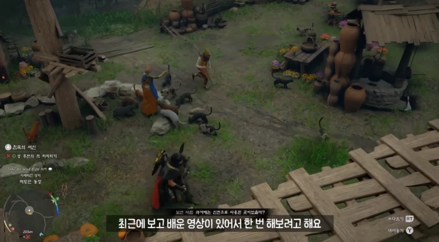 붉은사막)고양이들의 천국이라는 장소.jpg_12.webp