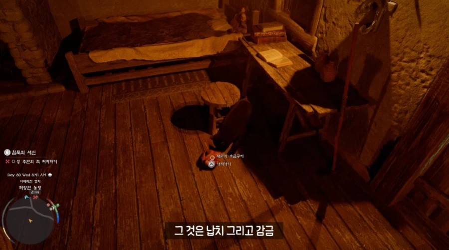 붉은사막)고양이들의 천국이라는 장소.jpg_14.webp