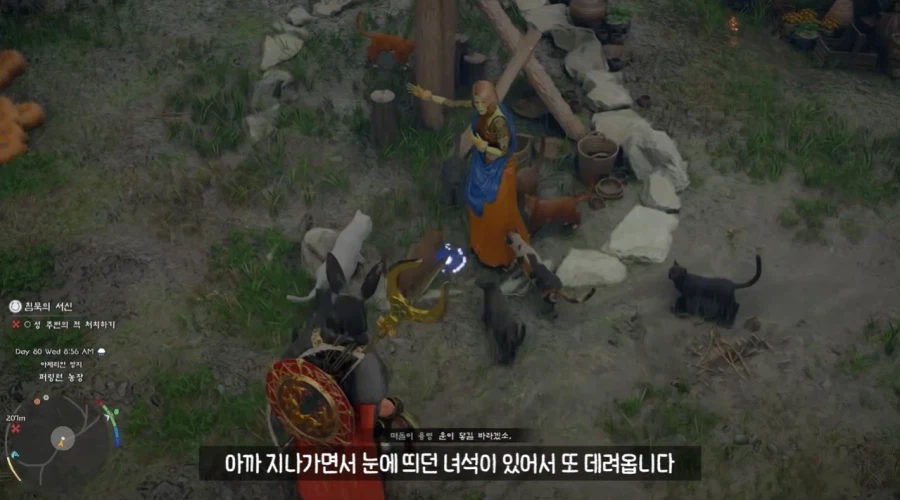 붉은사막)고양이들의 천국이라는 장소.jpg_15.webp