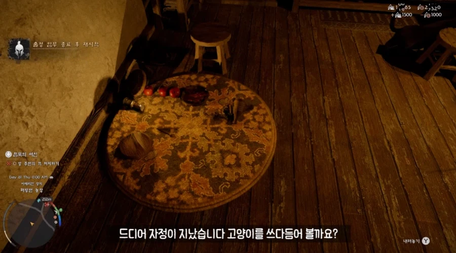 붉은사막)고양이들의 천국이라는 장소.jpg_19.webp