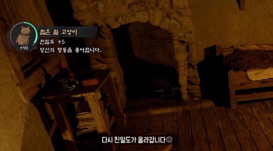 붉은사막)고양이들의 천국이라는 장소.jpg_20.webp