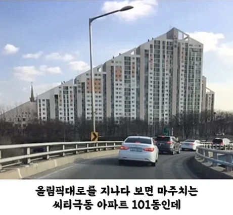 독특한 디자인의 아파트 설계 사유_2.webp