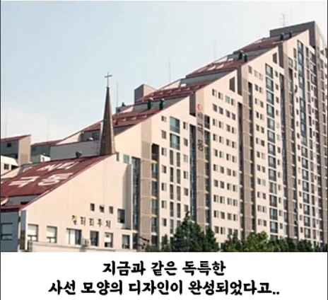 독특한 디자인의 아파트 설계 사유_8.webp