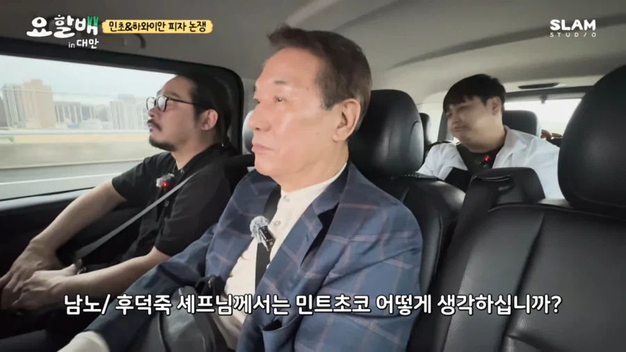 맛잘알 후덕죽 셰프.jpg_1.webp