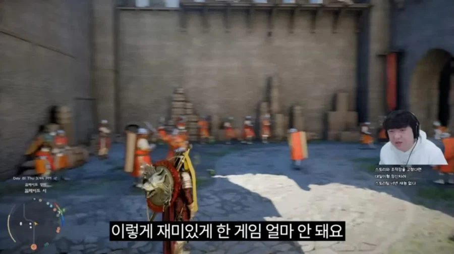 붉은사막 10일차만에 엔딩보고 점수 주는 풍월량.jpg_5.webp