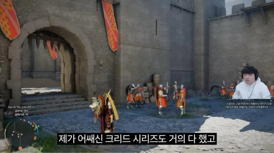 붉은사막 10일차만에 엔딩보고 점수 주는 풍월량.jpg_8.webp