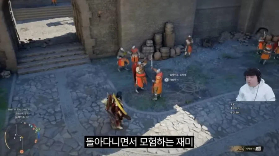 붉은사막 10일차만에 엔딩보고 점수 주는 풍월량.jpg_10.webp