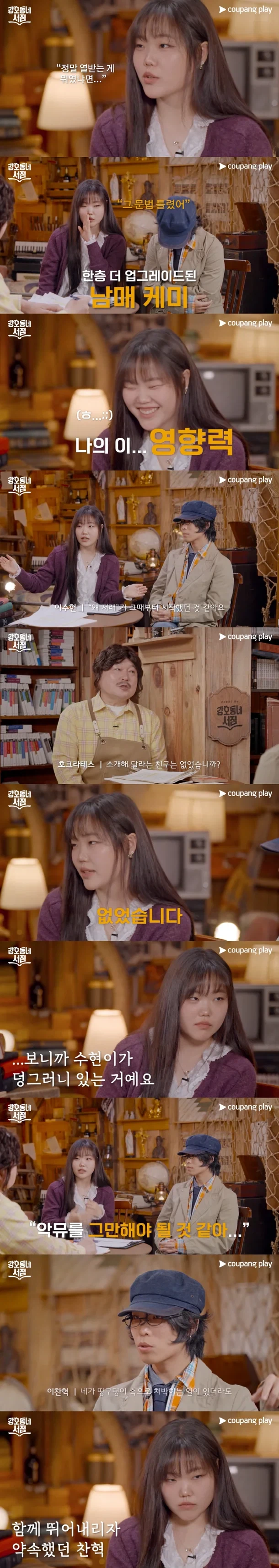 희화된이 자주 보이지만 실제로도 애뜻한 남매_1.webp