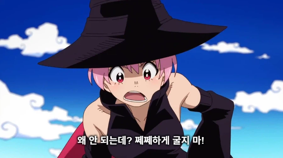 마참네 끝난 불꽃 소방대 애니_8.webp