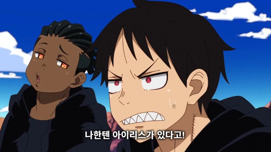 마참네 끝난 불꽃 소방대 애니_10.webp