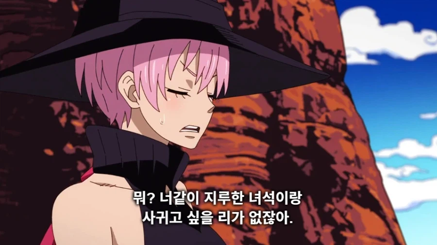 마참네 끝난 불꽃 소방대 애니_11.webp