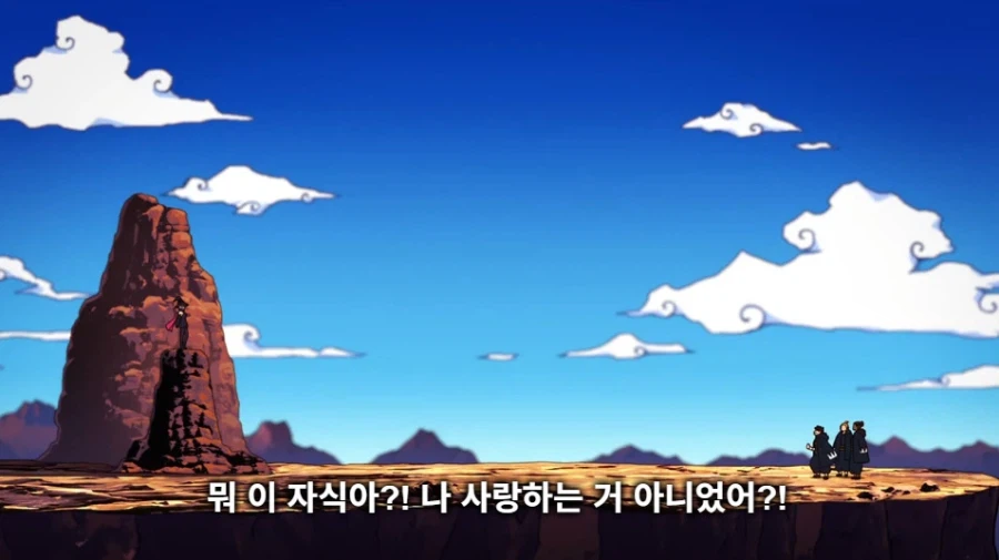 마참네 끝난 불꽃 소방대 애니_13.webp