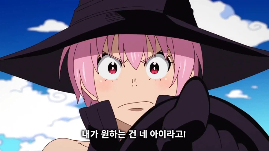 마참네 끝난 불꽃 소방대 애니_14.webp