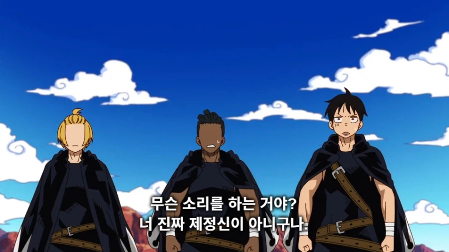 마참네 끝난 불꽃 소방대 애니_15.webp