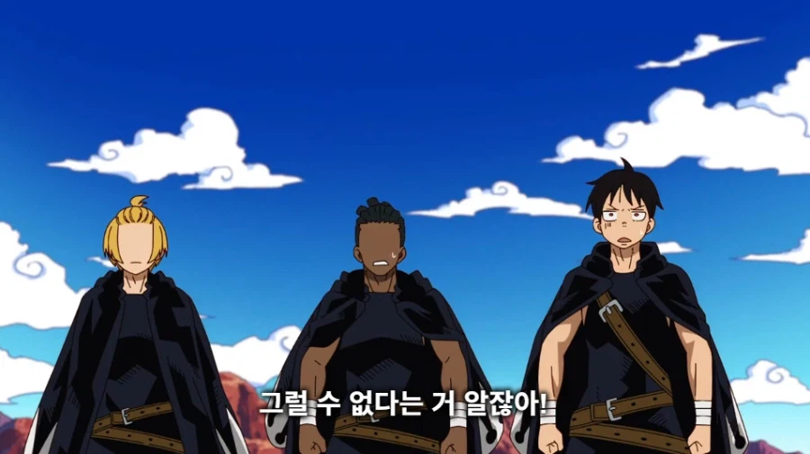 마참네 끝난 불꽃 소방대 애니_16.webp