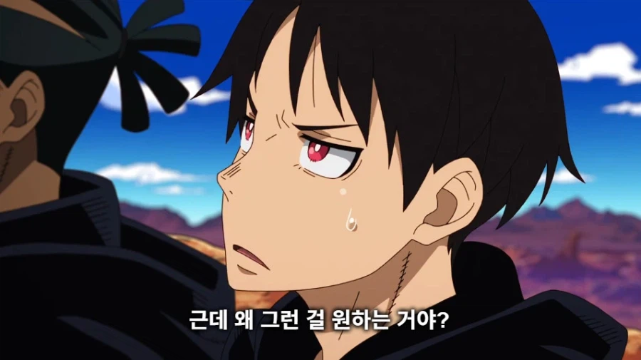 마참네 끝난 불꽃 소방대 애니_22.webp