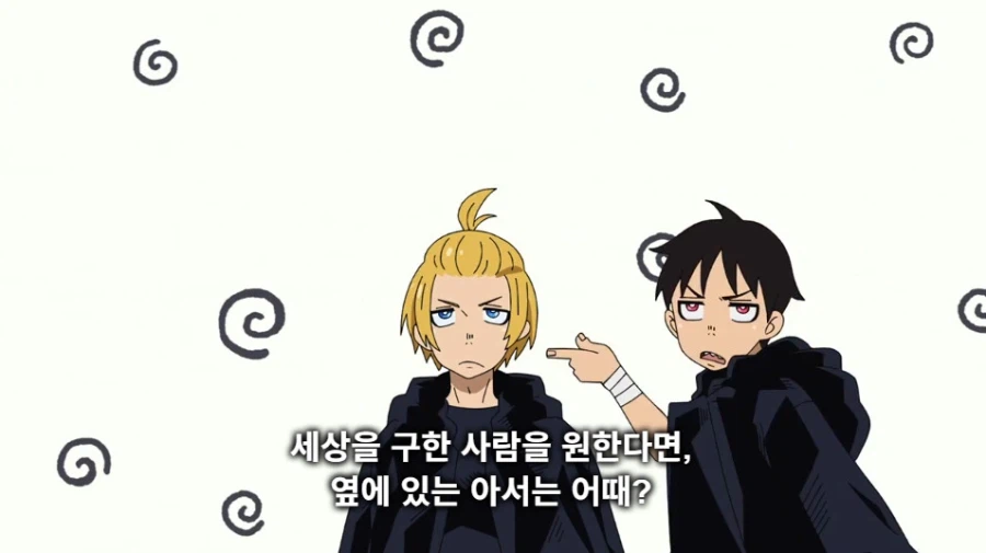 마참네 끝난 불꽃 소방대 애니_25.webp