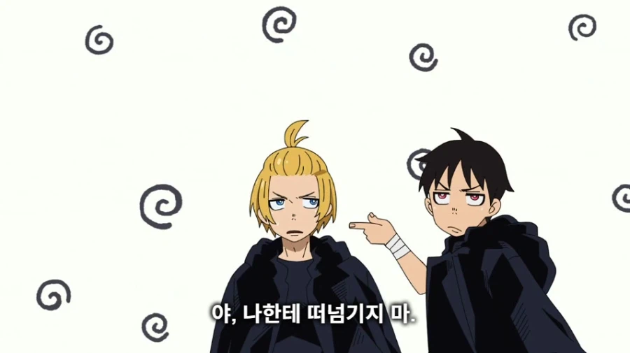 마참네 끝난 불꽃 소방대 애니_26.webp