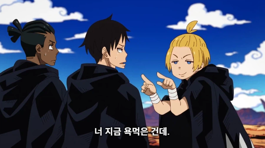 마참네 끝난 불꽃 소방대 애니_29.webp