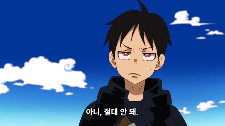 마참네 끝난 불꽃 소방대 애니_34.webp