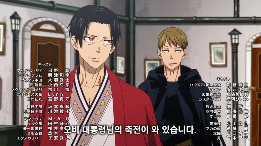 마참네 끝난 불꽃 소방대 애니_43.webp