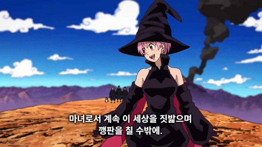 마참네 끝난 불꽃 소방대 애니_37.webp