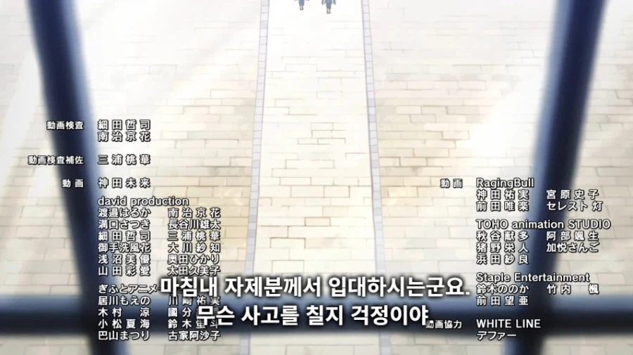 마참네 끝난 불꽃 소방대 애니_44.webp