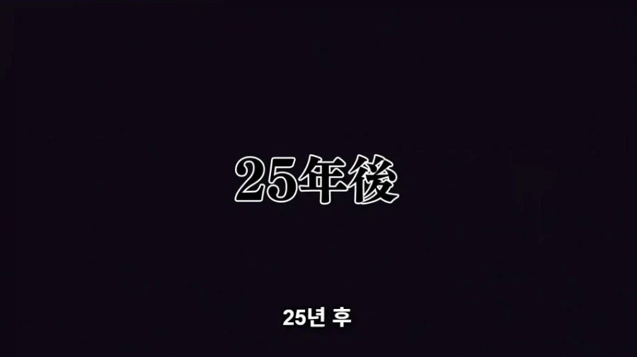 마참네 끝난 불꽃 소방대 애니_40.webp