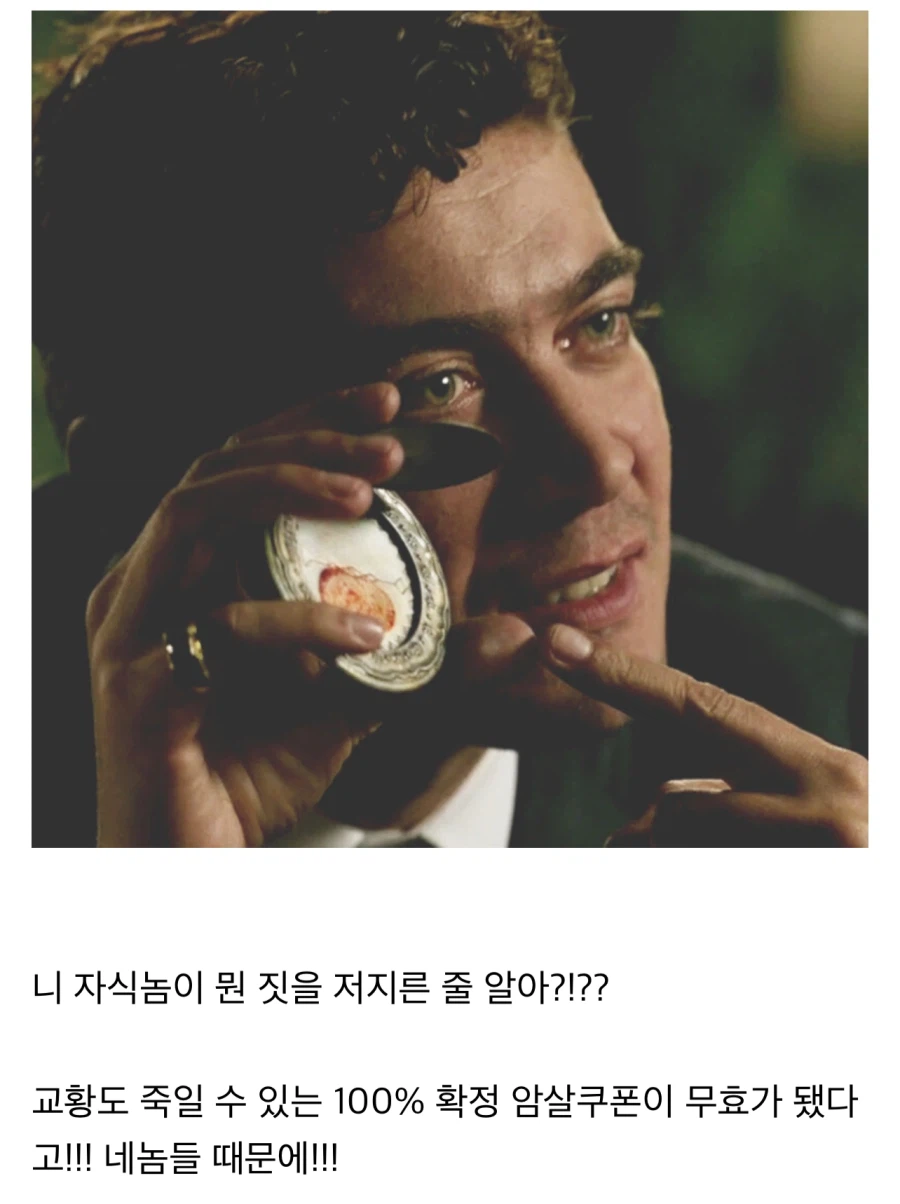 존윅)이름으로 잘 안불리는 캐릭터_1.webp