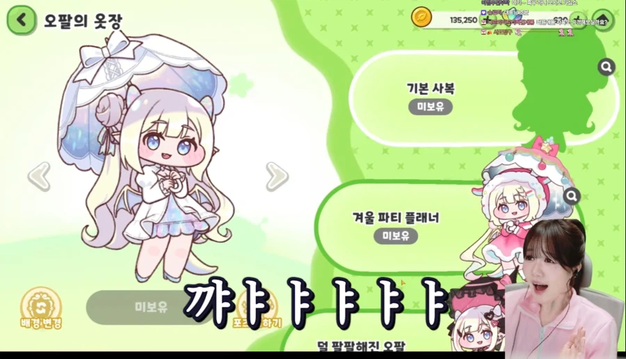 트릭컬) 단물쪽빠진 스피키는 깨달은 거에여_1.webp