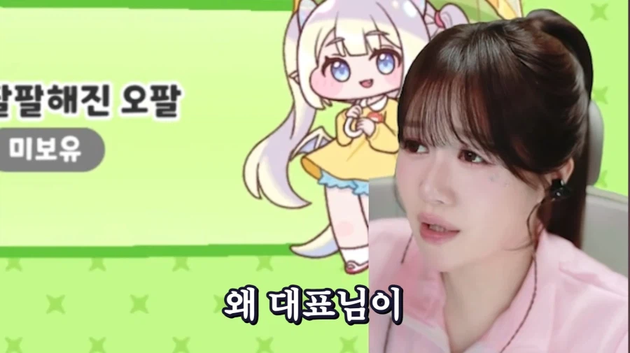 트릭컬) 단물쪽빠진 스피키는 깨달은 거에여_2.webp