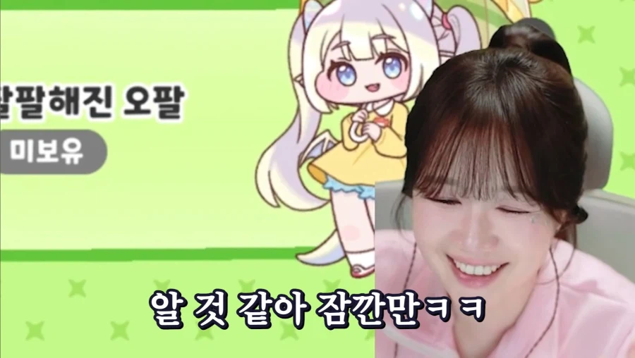 트릭컬) 단물쪽빠진 스피키는 깨달은 거에여_4.webp