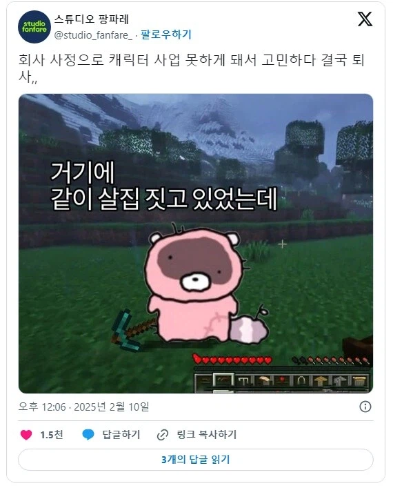 직장에서 생존하기_2.webp