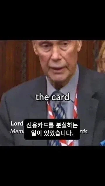 남자가 카드를 분실했는데 신고하지 않은 이유_2.webp