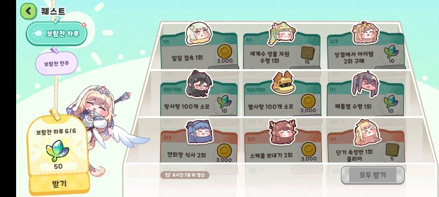 트릭컬) 마누라가 숙제 잘 하나 검사하네.. ._1.webp