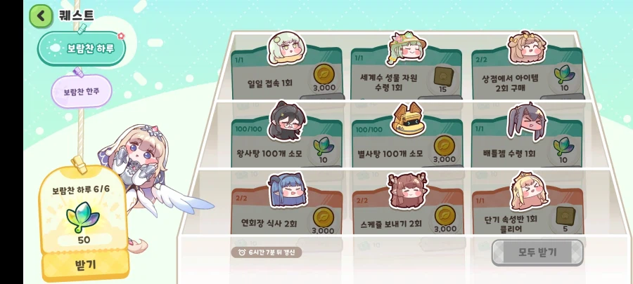 트릭컬) 마누라가 숙제 잘 하나 검사하네.. ._2.webp