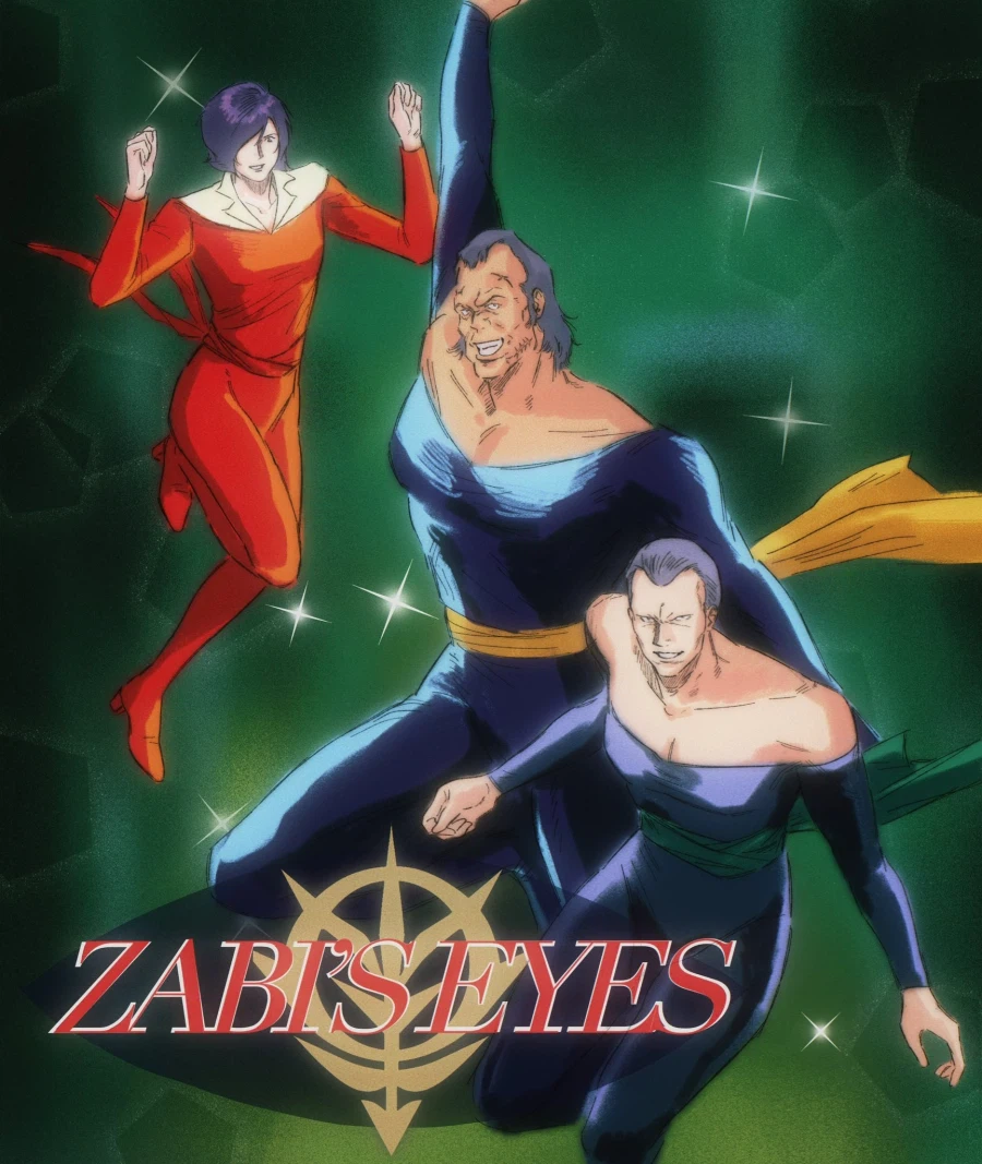 그대들이 사랑한 지온 공국은 어째서 멸망했는가._1.webp