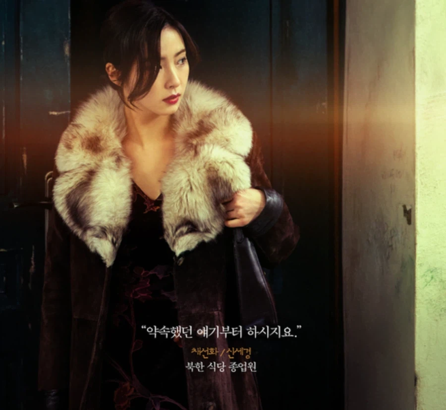 넷플릭스 올라온 휴민트 후기._1.webp