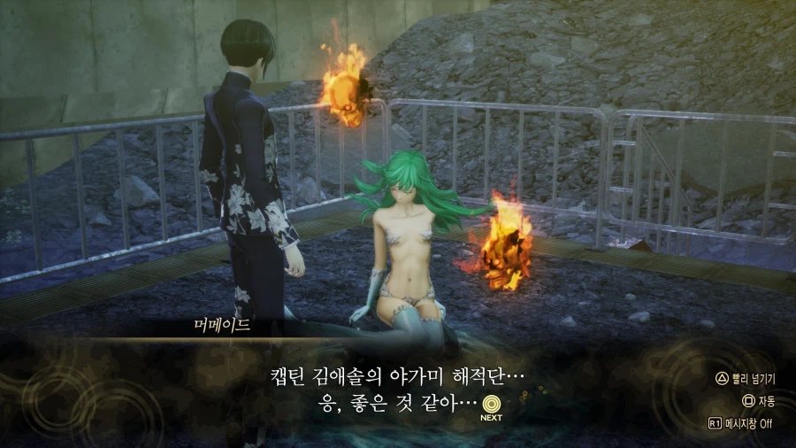 왜 사람들이 죄다 내 캐릭터 이름 보고 뭐라 하지?_2.webp